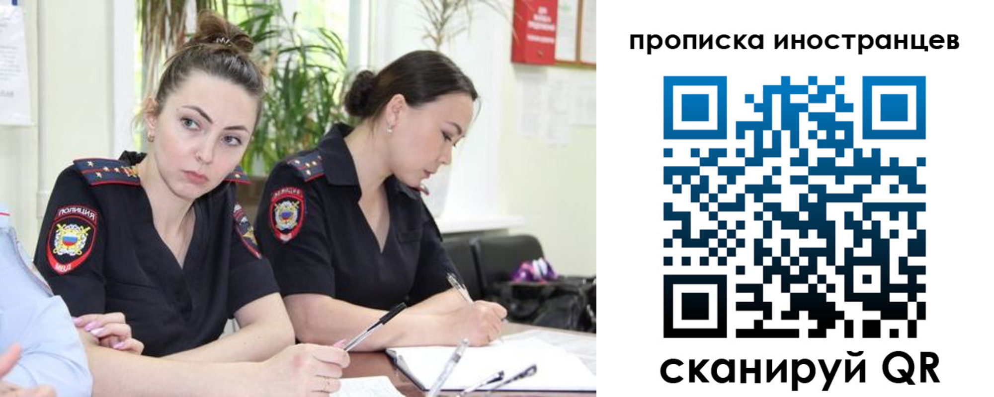 прописка паспорт в Дальнереченске